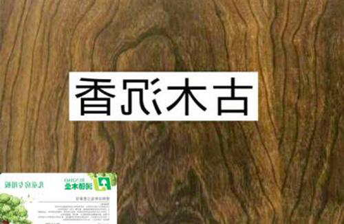 新疆优质木板板材厂家